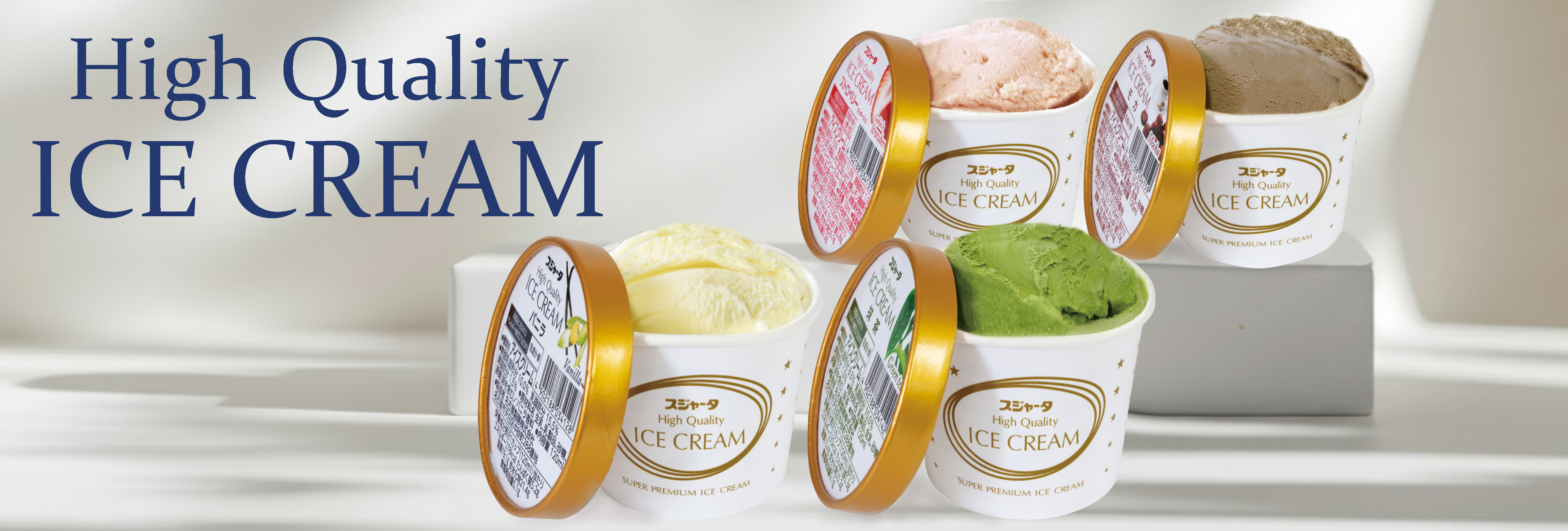 スジャータめいらくYahoo!ショッピング店 - Yahoo!ショッピング