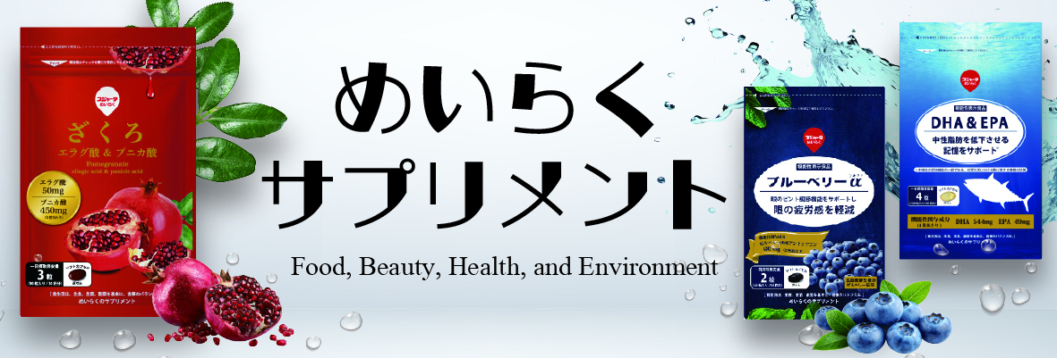 スジャータめいらくYahoo!ショッピング店 - Yahoo!ショッピング