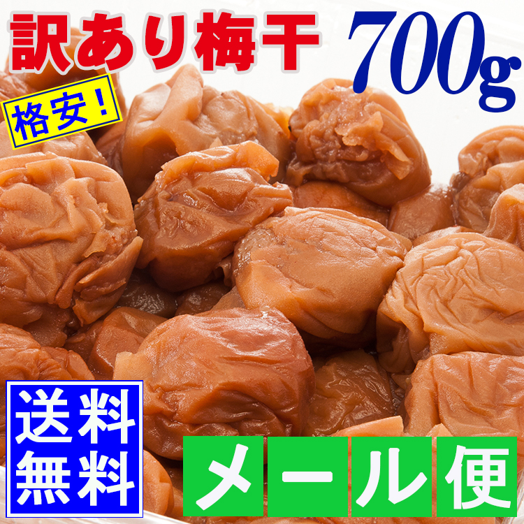 梅酒の梅 700ｇ - その他食品