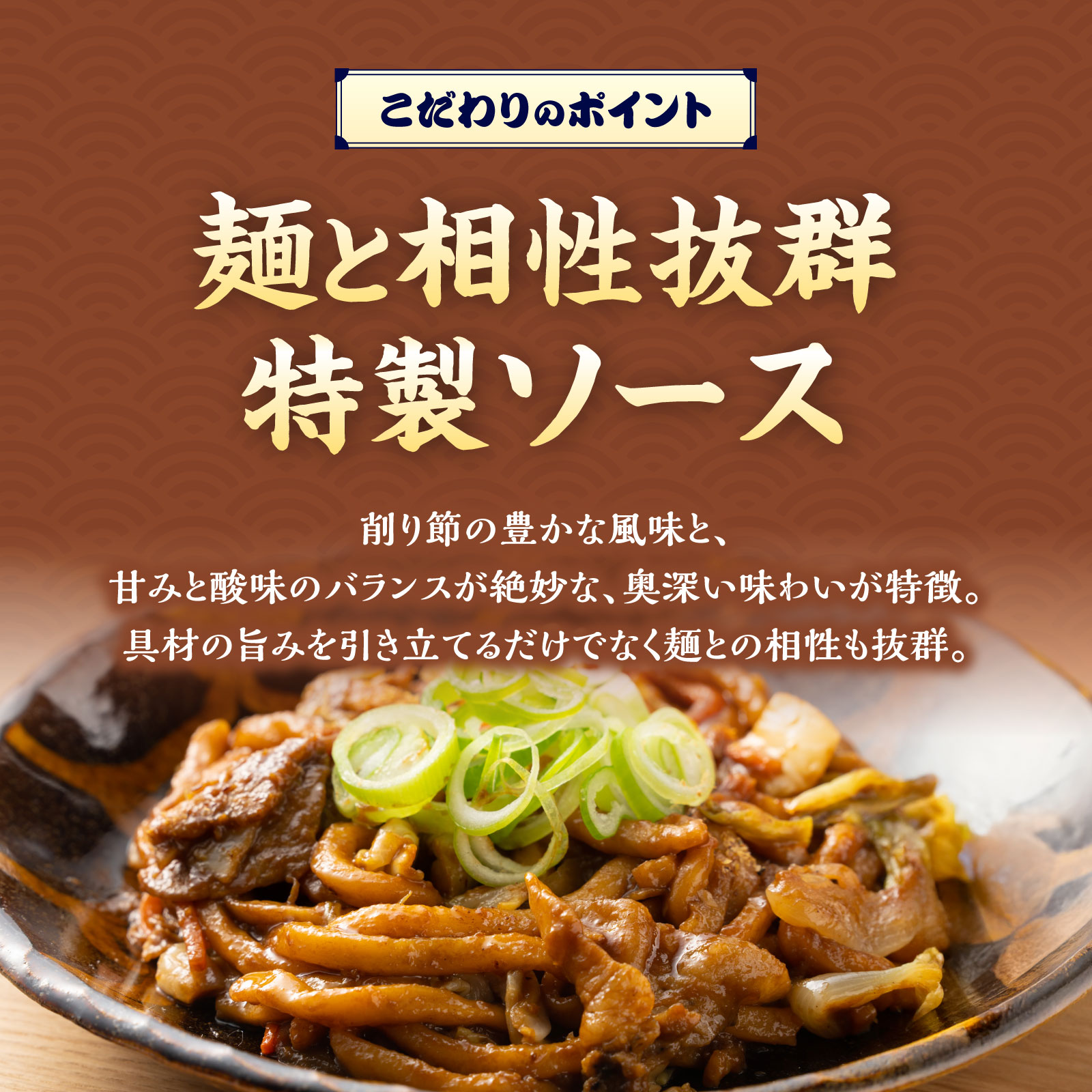 焼きうどん3人前 03
