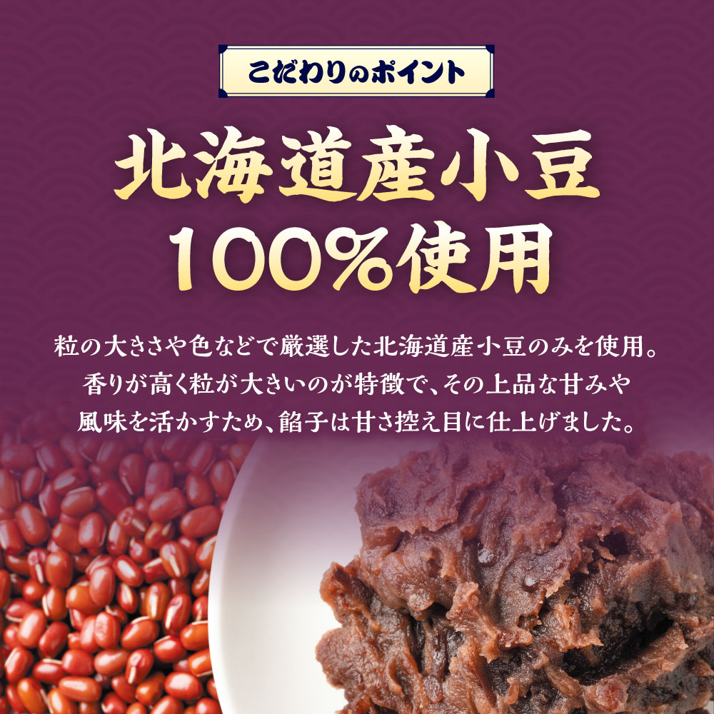 資さんうどん ぼた餅 2パック おはぎ ぼたもち お取り寄せ