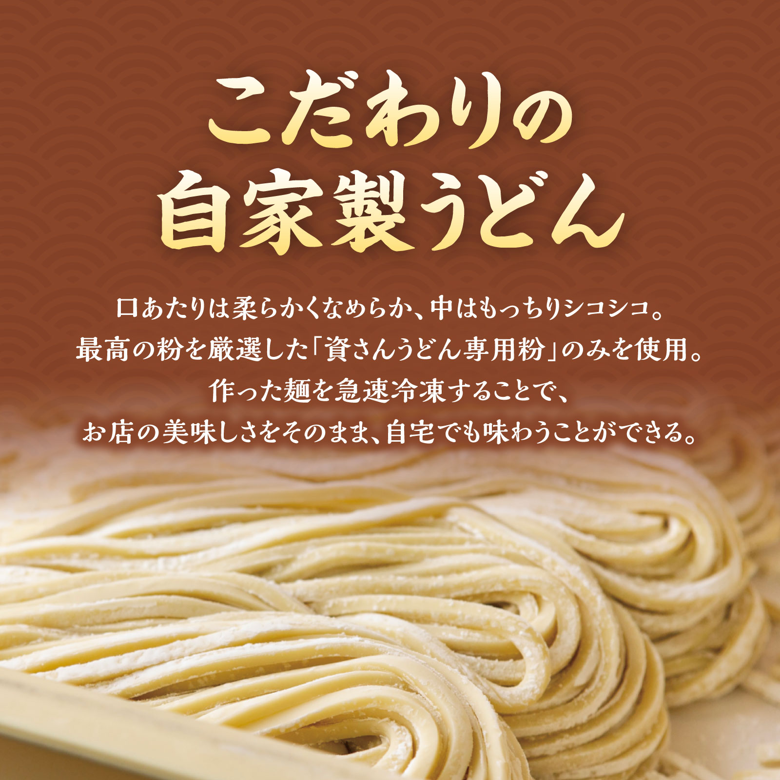 焼きうどん3人前 04