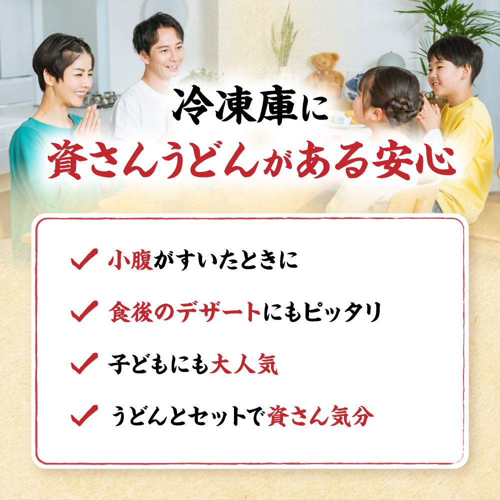 ぼたもち2パック 04