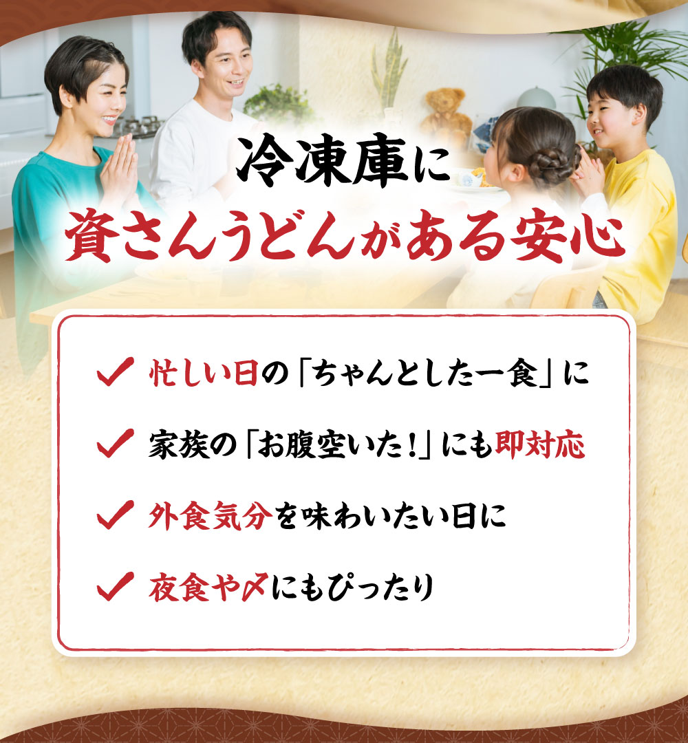 焼きうどん3人前 05