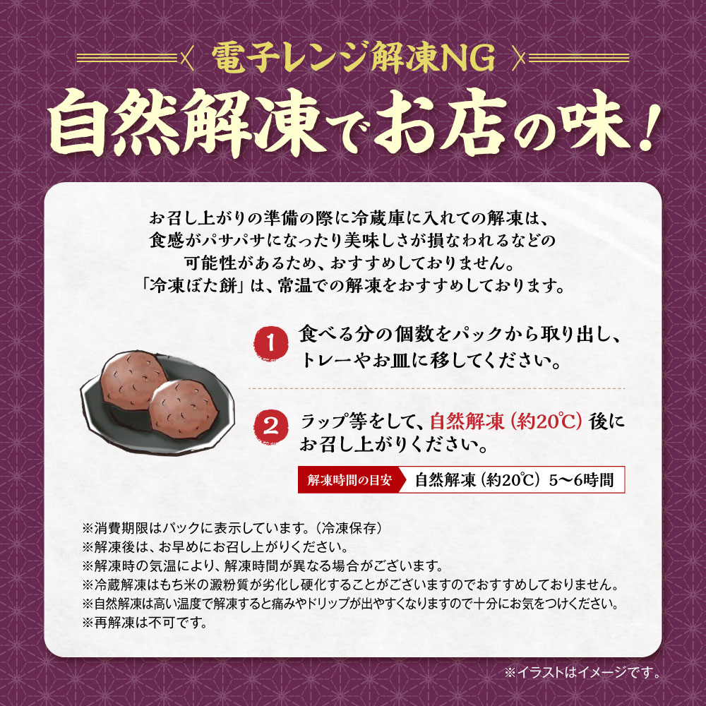 資さんうどん ぼた餅 3パック おはぎ ぼたもち お取り寄せ グルメ