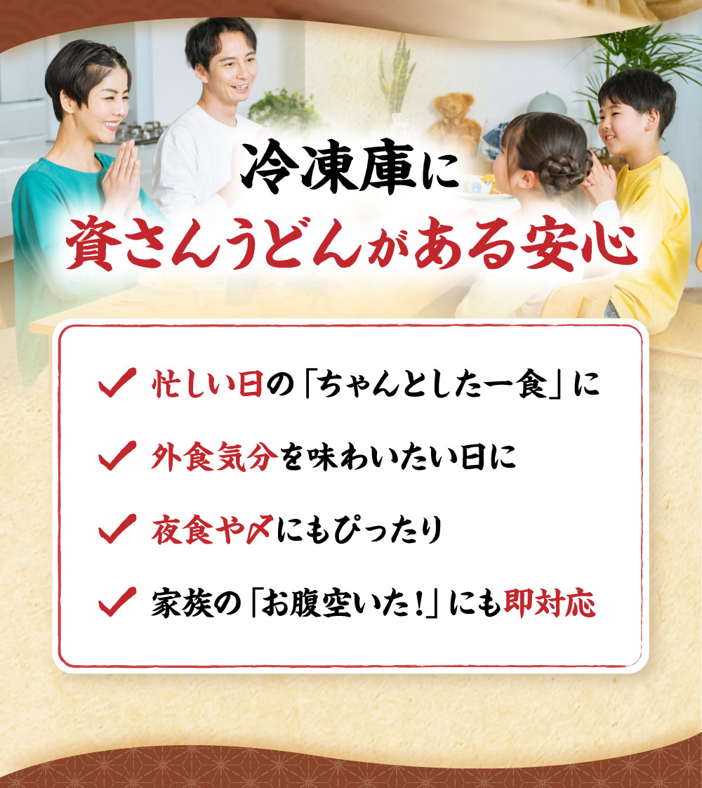 ごぼ天うどん5人前 6