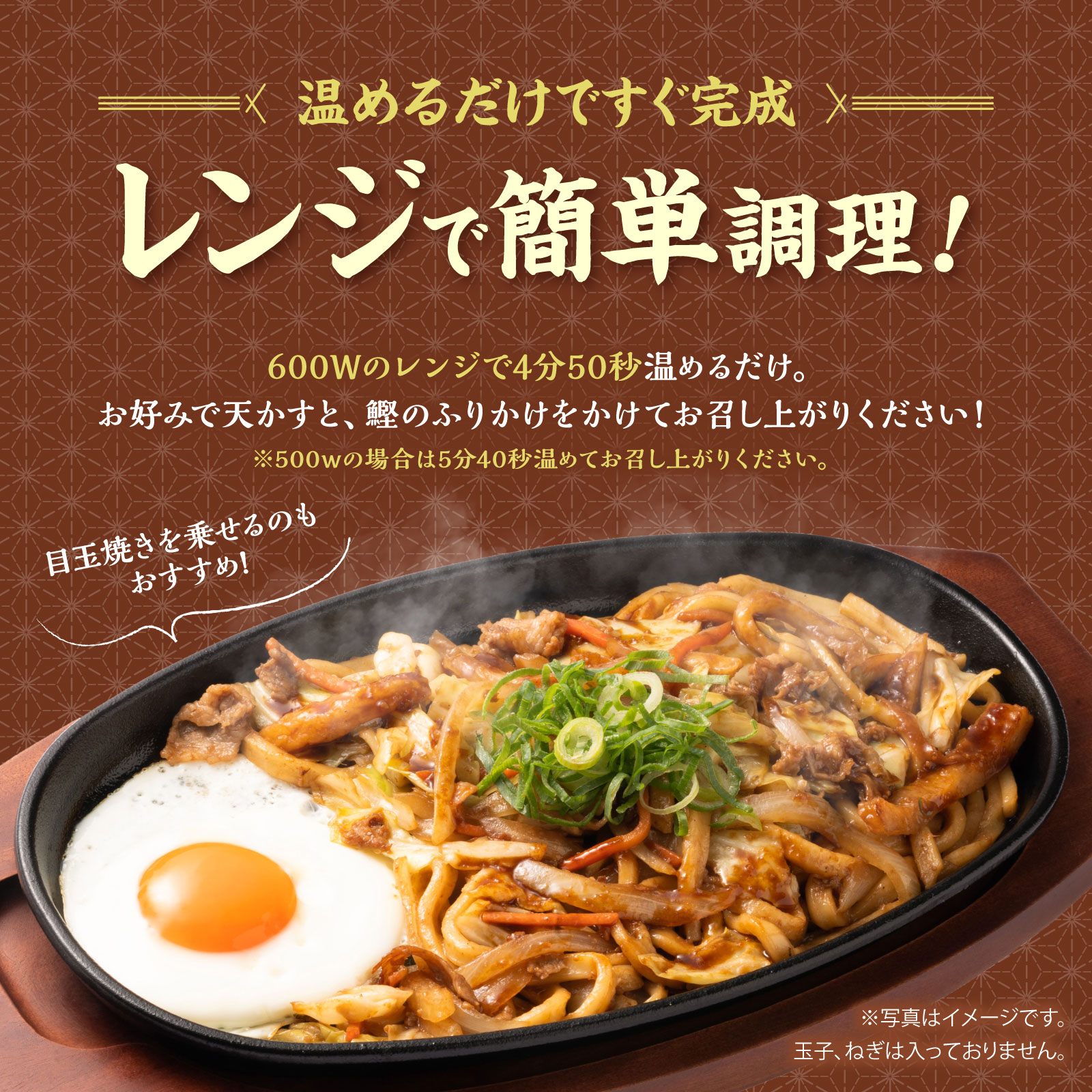 焼きうどん3人前 06