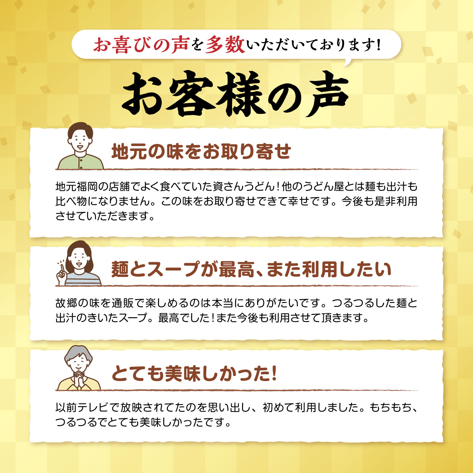 丸天うどん5人前 06