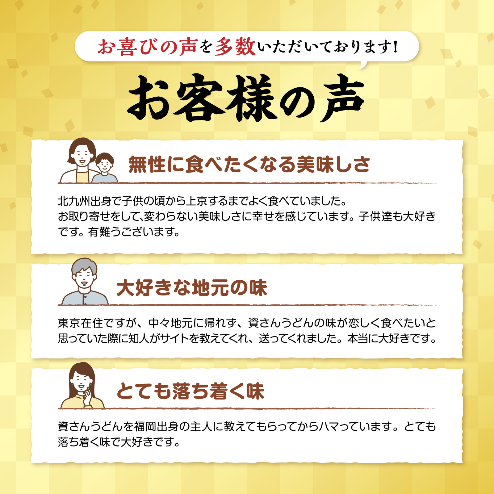 焼きうどん3人前 07