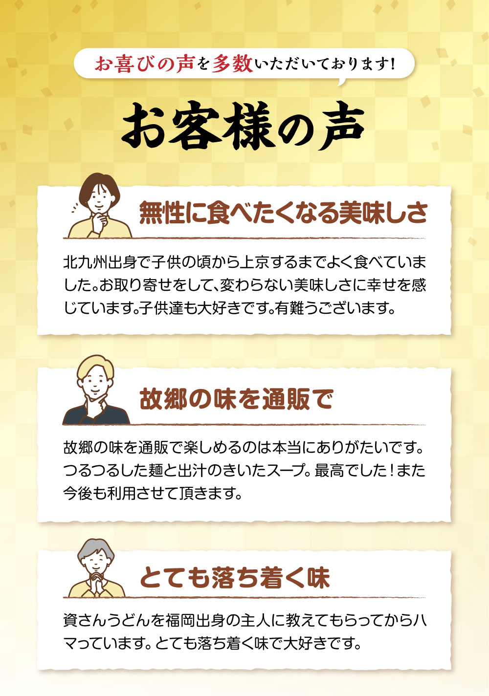 ごぼ天うどん5人前 8