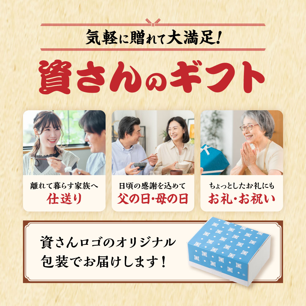 肉ごぼ天うどん3人前ギフト