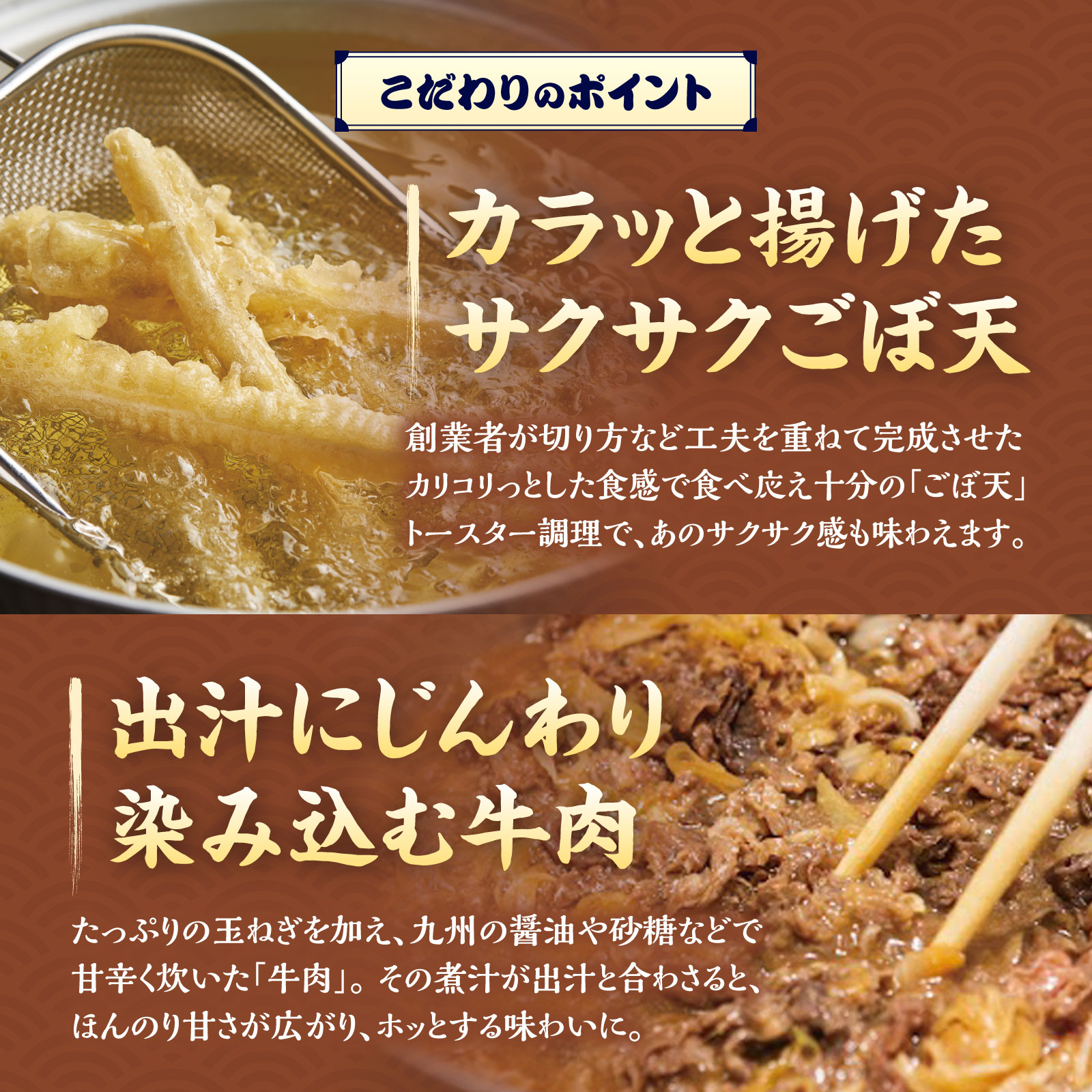 肉ごぼ天うどん3人前 02