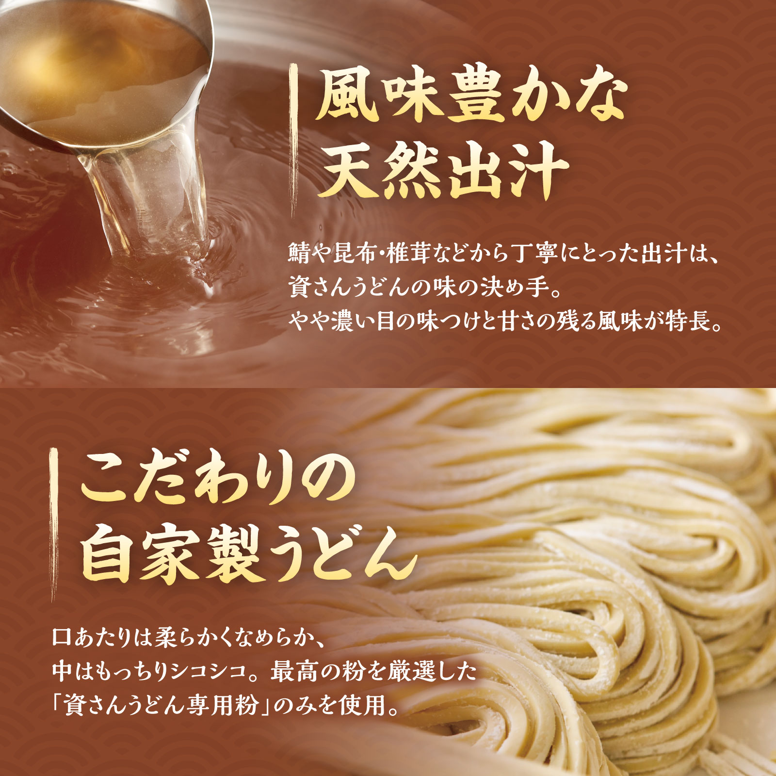 肉ごぼ天うどん3人前 03