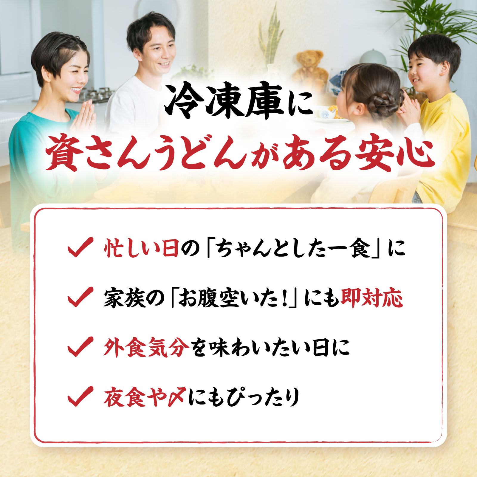 肉ごぼ天うどん3人前 04