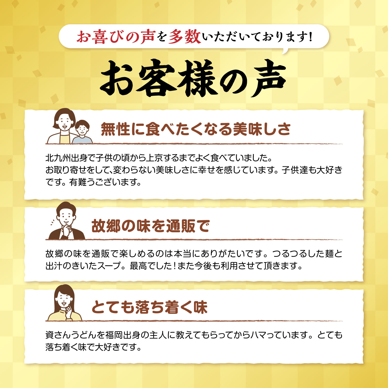肉ごぼ天うどん3人前 06