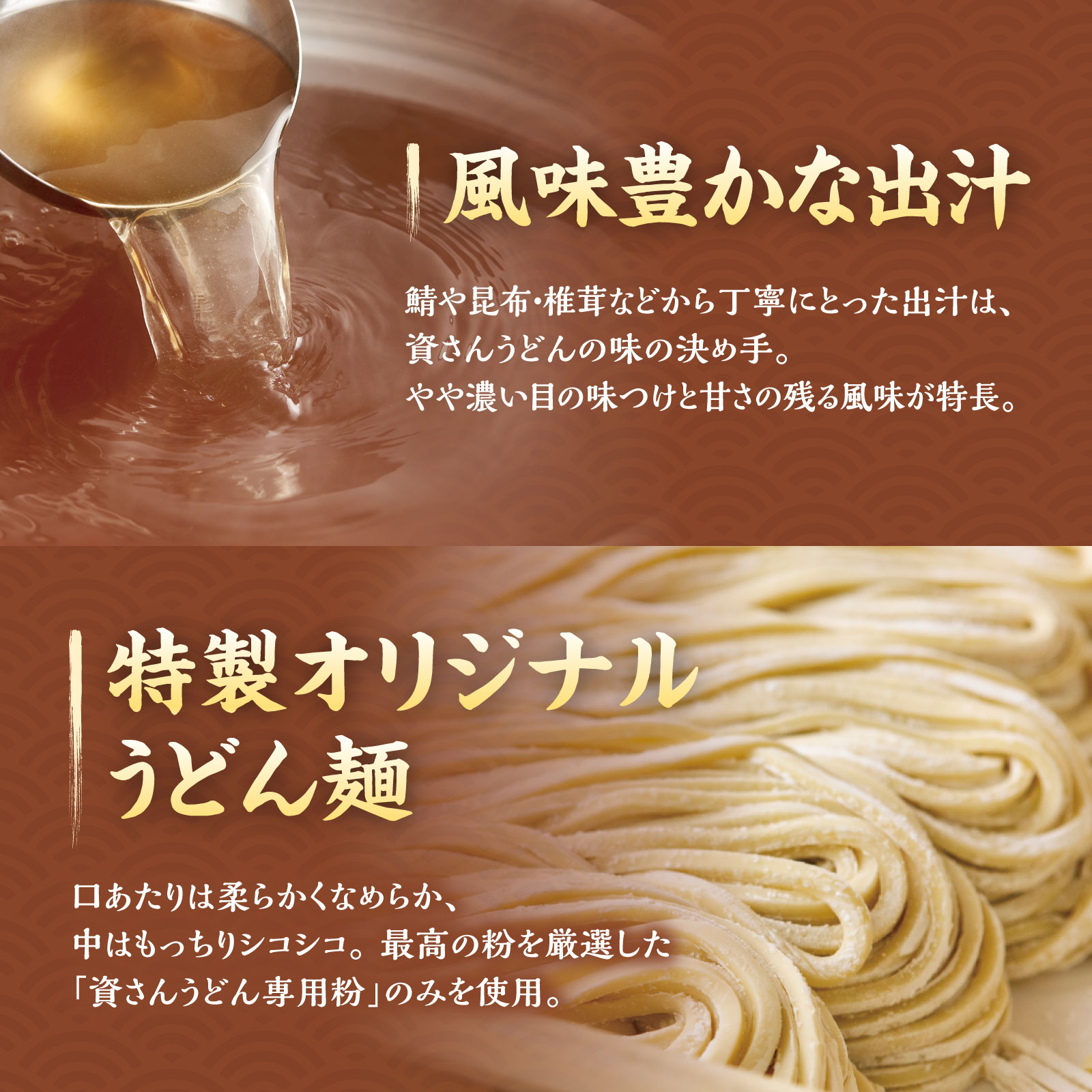 肉うどん5人前 04