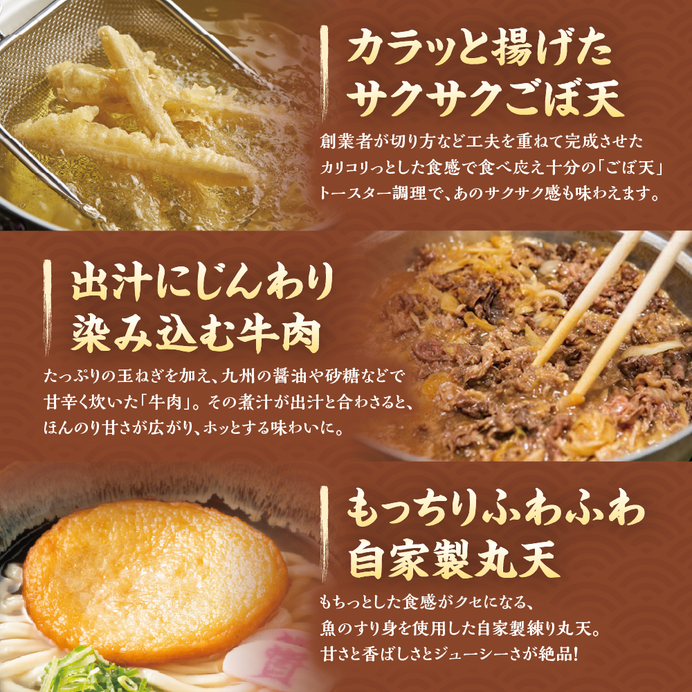 「資さん3種の食べ比べセット」02