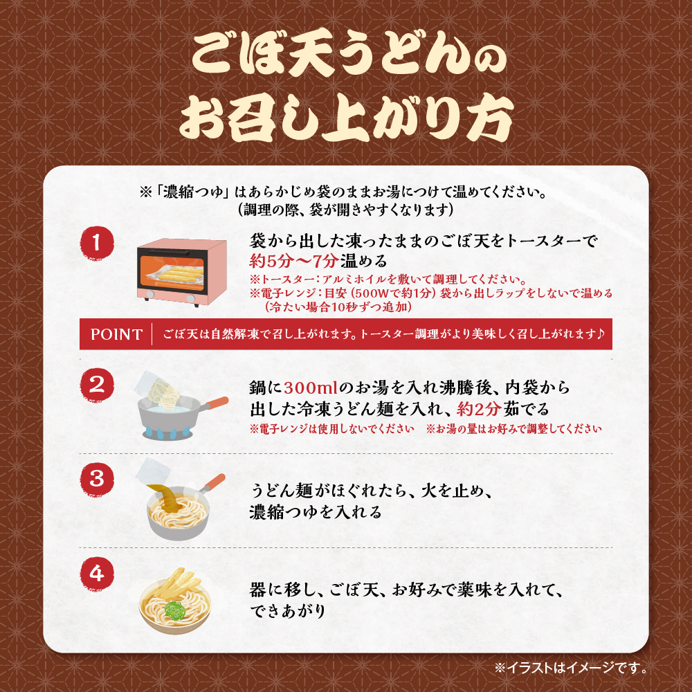 「資さん3種の食べ比べセット」01