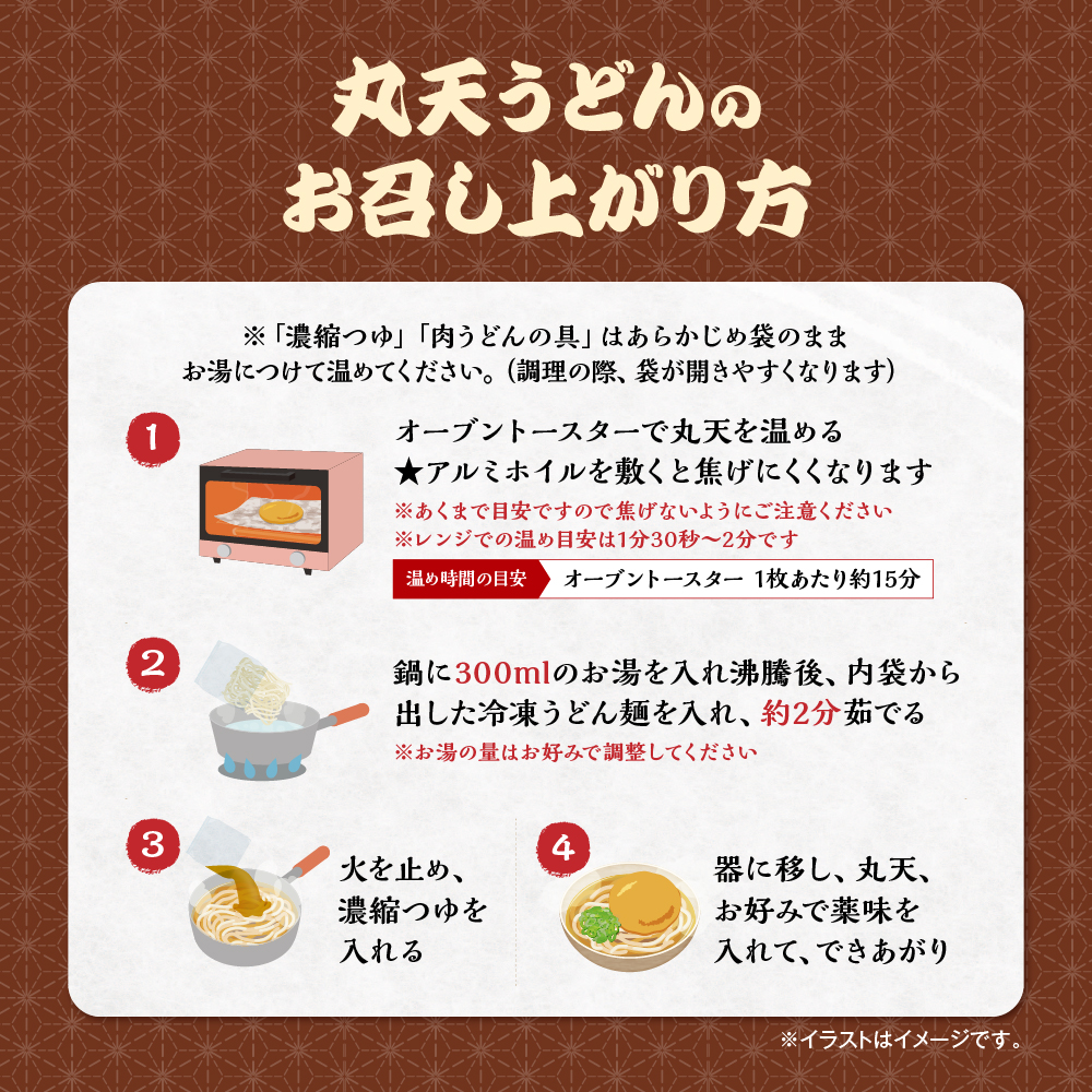 「資さん3種の食べ比べセット」01