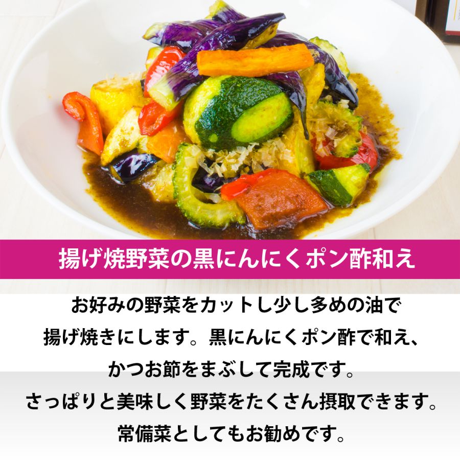 黒にんにくポン酢 : 湾One倶楽部 - 通販 - Yahoo!ショッピング