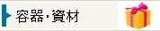 タイトル画像