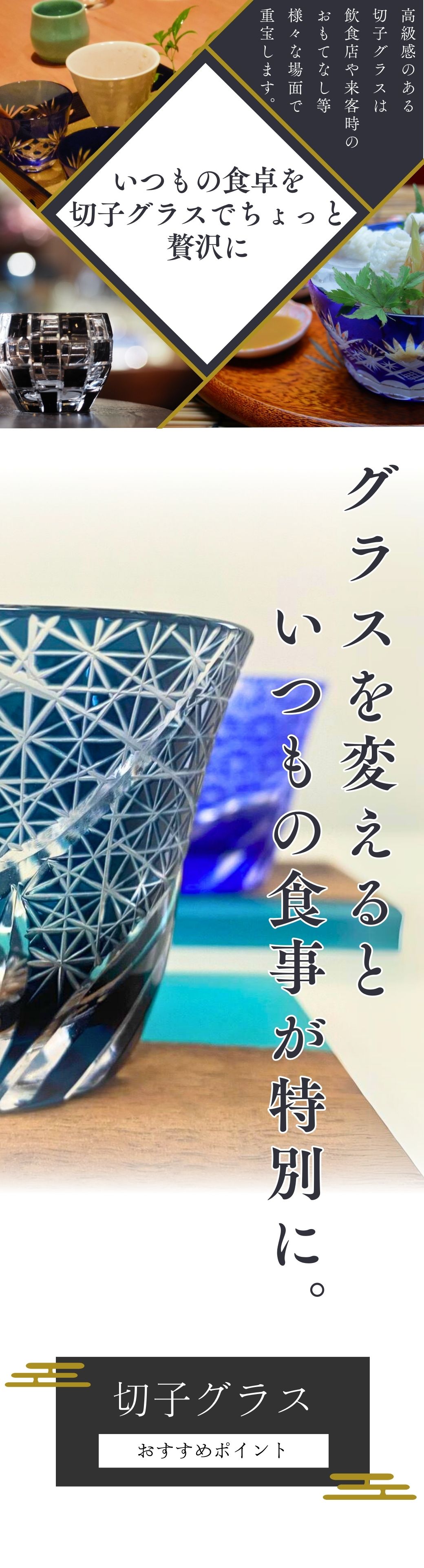 ペアグラス ギフトボックス入り サンドブラストグラス 80ml 食洗機対応