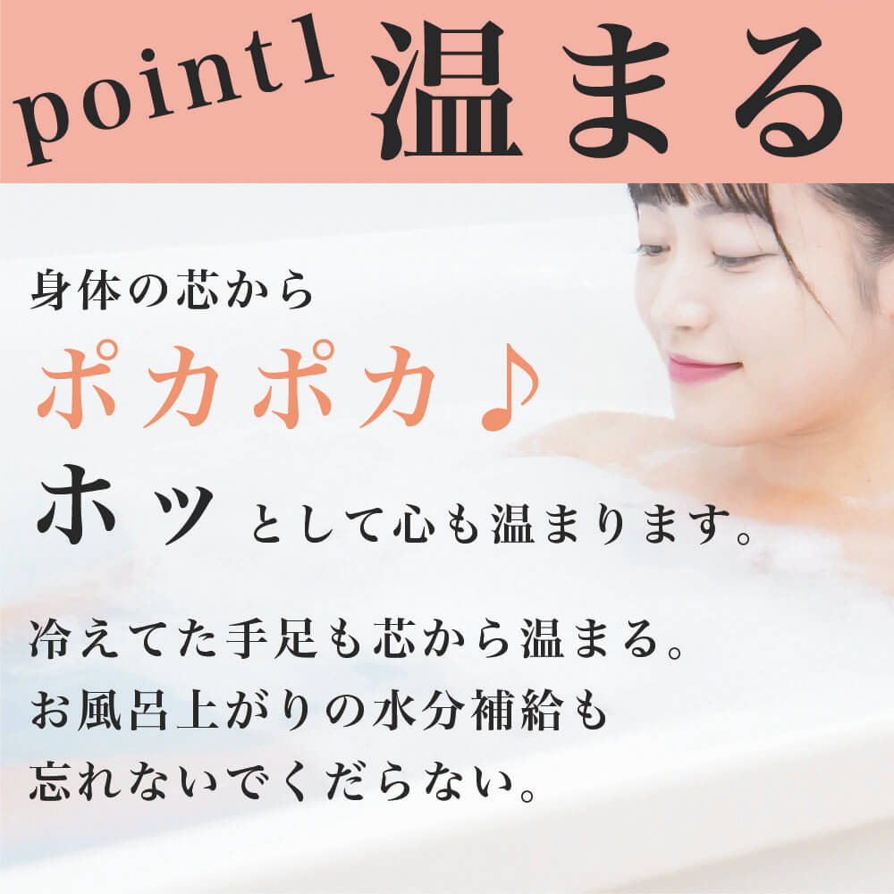 完売御礼ご愛顧して頂き誠にありがとうございました】べっぴん潤肌