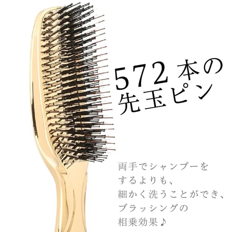 エスハートエス スカルプブラシ ワールドプレミアム ロング : すこやか