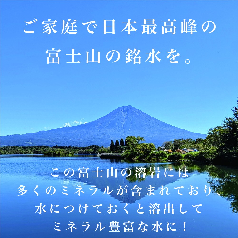 バナジウム水 富士山 富士溶岩 バナジウム水の素 150g (約11個入り) : h-water3 : すこやかECO通信 - 通販 -  Yahoo!ショッピング