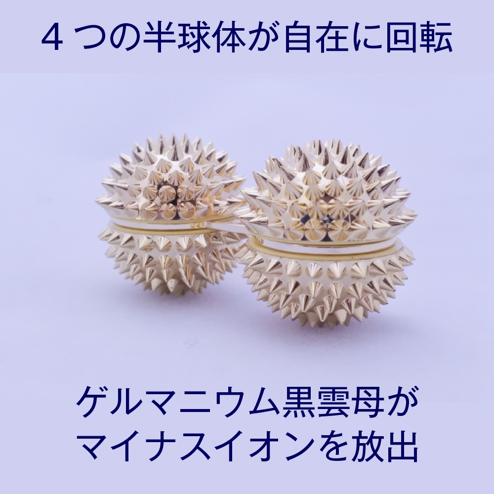 ツボ押し グッズ 金の活癒球プレミアム : すこやかECO通信 - 通販 