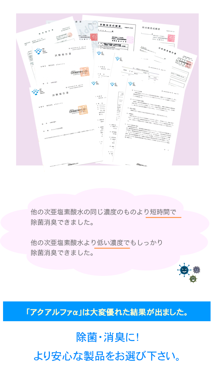 アルカリ電解水クリーナー 水マジック 只今500mLに増量中 長期保存油