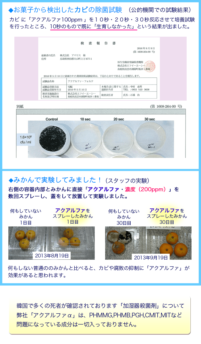 アルカリ電解水クリーナー 水マジック 只今500mLに増量中 長期保存油