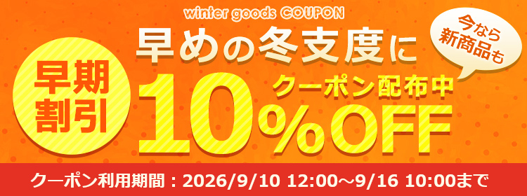 収納宅配館 Yahoo!店 - Yahoo!ショッピング