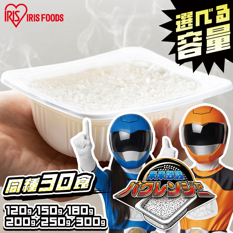 IRIS OHYAMA（アイリスオーヤマ） パックご飯 200g 30食 レトルトご飯