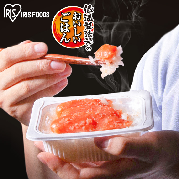 パックご飯 150g 3食 ご飯パック レトルトご飯 ご飯 ごはん パックごはん 非常食 アイリスオーヤマ 低温製法米 一人暮らし 新生活 * 関連画像4