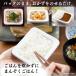 パックご飯 150g 3食 ご飯パック レトルトご飯 ご飯 ごはん パックごはん 非常食 アイリスオーヤマ 低温製法米 一人暮らし 新生活 * 関連画像5