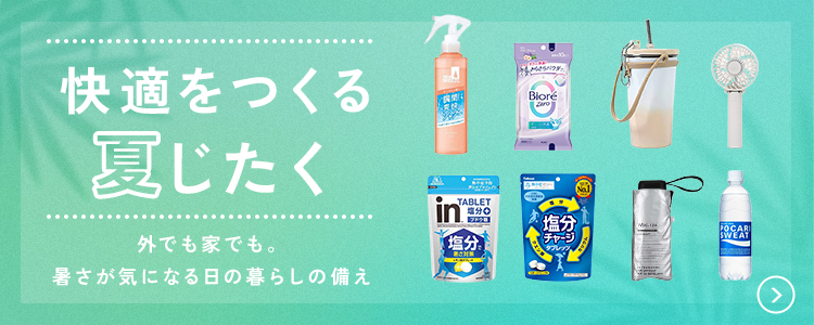 収納宅配館 Yahoo!店 - Yahoo!ショッピング