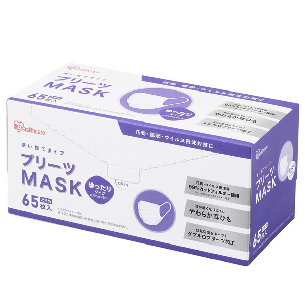 IRIS OHYAMA（アイリスオーヤマ） マスク 不織布 プリーツマスク 65枚