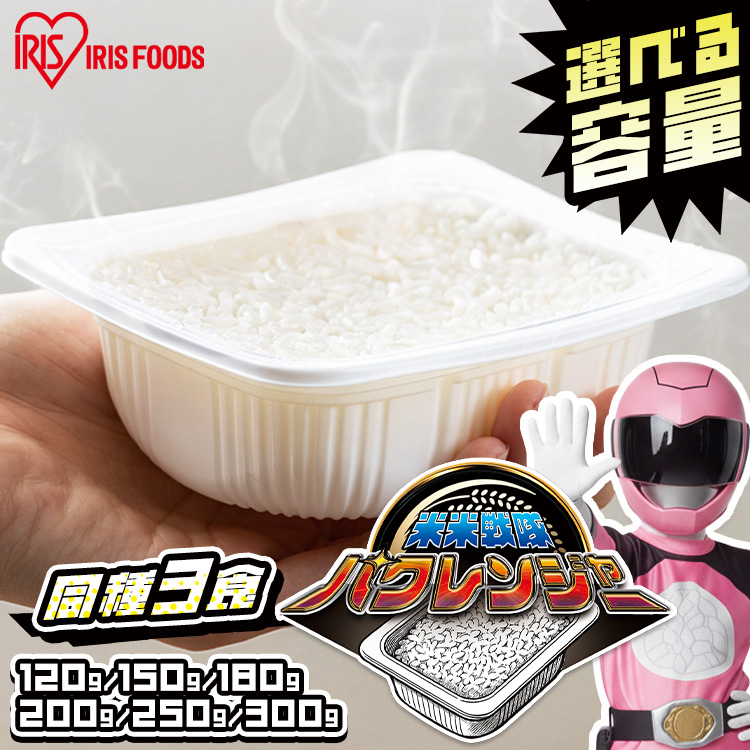 IRIS OHYAMA（アイリスオーヤマ） パックご飯 200g 3食 レトルトご飯