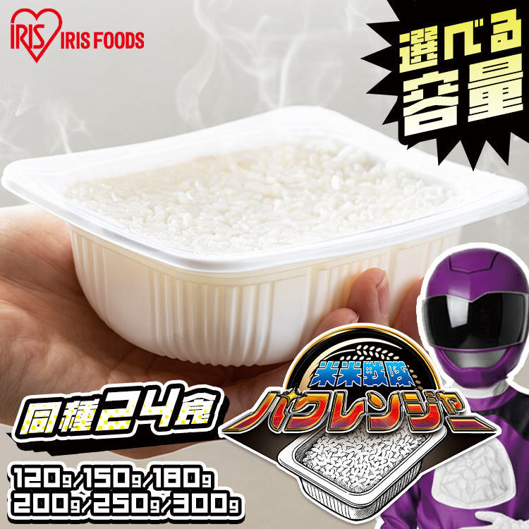 IRIS OHYAMA（アイリスオーヤマ） ＼訳あり／ パックご飯 200g 24食