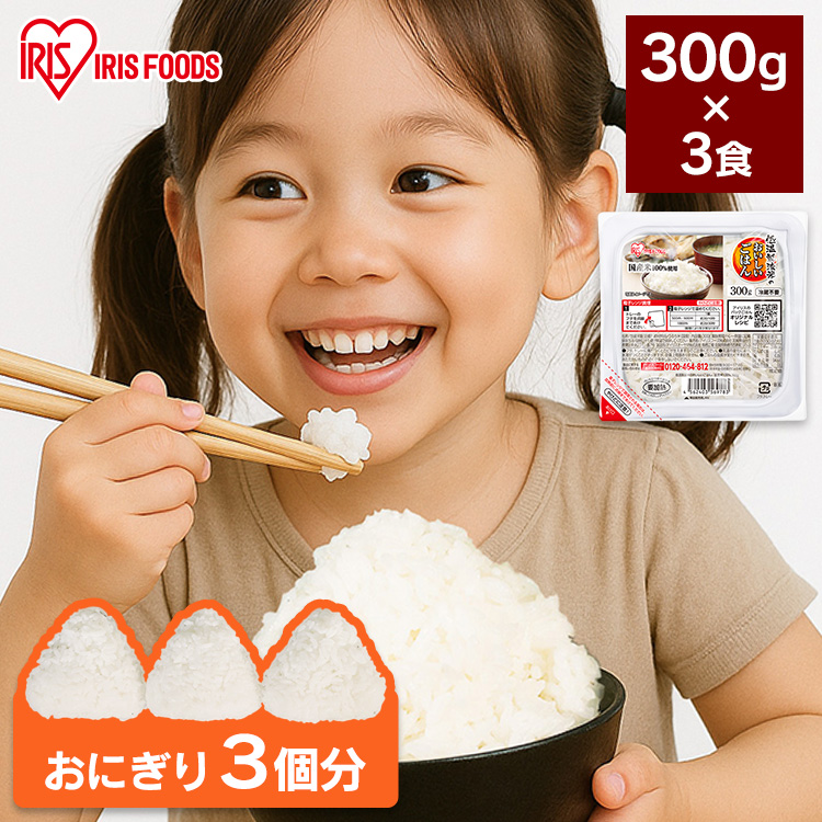 IRIS OHYAMA（アイリスオーヤマ） パックご飯 レトルトご飯 特盛 300g