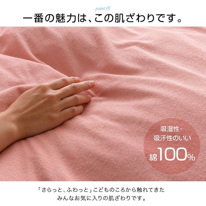 ブランケットダブルリバーシブルタオル地マイクロファイバー防ダニ・抗菌防臭やわらかタオル地&マイクロブランケット(マイティトップ2綿使用)リバーシブルタイプダブル