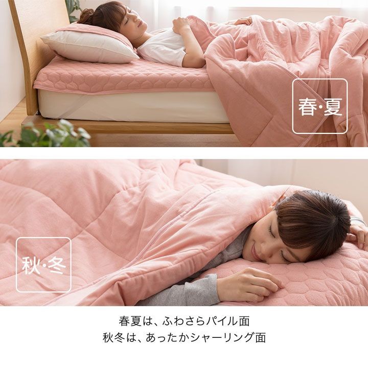 ブランケットダブルリバーシブルタオル地マイクロファイバー防ダニ・抗菌防臭やわらかタオル地&マイクロブランケット(マイティトップ2綿使用)リバーシブルタイプダブル