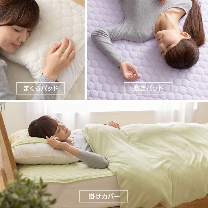 ブランケットダブルリバーシブルタオル地マイクロファイバー防ダニ・抗菌防臭やわらかタオル地&マイクロブランケット(マイティトップ2綿使用)リバーシブルタイプダブル