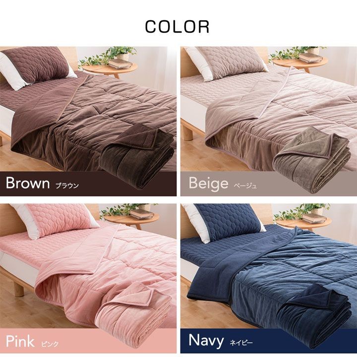 ブランケットダブルリバーシブルタオル地マイクロファイバー防ダニ・抗菌防臭やわらかタオル地&マイクロブランケット(マイティトップ2綿使用)リバーシブルタイプダブル