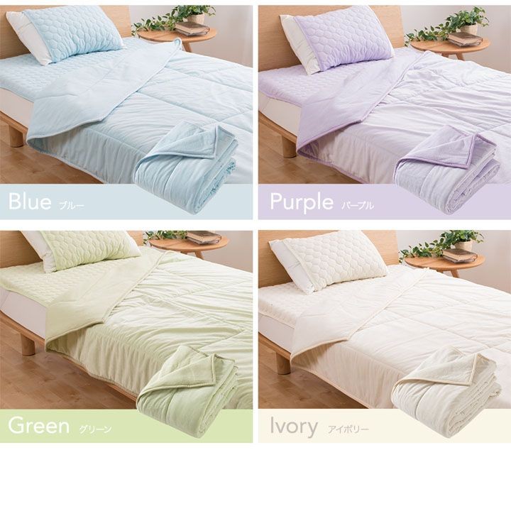 ブランケットダブルリバーシブルタオル地マイクロファイバー防ダニ・抗菌防臭やわらかタオル地&マイクロブランケット(マイティトップ2綿使用)リバーシブルタイプダブル