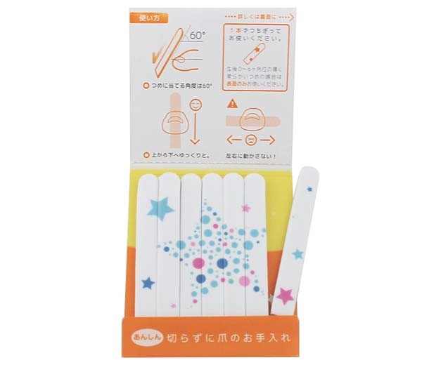 赤ちゃんのつめヤスリ ベビーキュピカ スター 7本入【P】【TC】【RCP】【ネイルケア 爪切り ベビー用】
