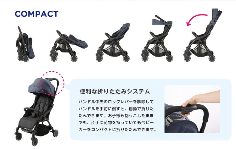 ベビーカーバギー乳母車折りたたみコンパクトオートクローズベビーカードルフィンIIカトージ
