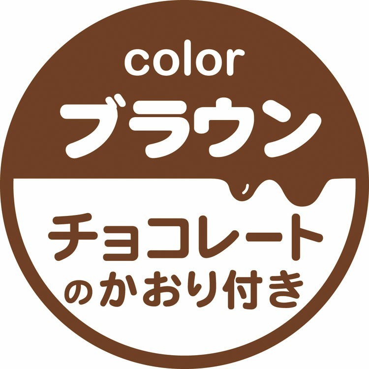 ブルーナボンボン遊具ブルーナボンボンアイデス
