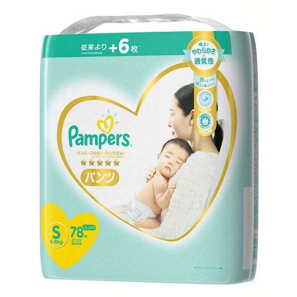 パンパース オムツ セット おむつ S M L 赤ちゃん 6個セット Big Pamp G 肌へのいちばん パンツ 半額品 Uj パンパース オムツ セット おむつ S M L 赤ちゃん 6個セット Big Pamp G 肌へのいちばん パンツ 半額品 Uj